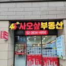 국회대로50길 이미지