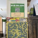 세지개발 | 도리사 맛집 | 머루랑다래랑 본점 연꽃 단호박 정식 후기! 도리사 근처 가성비 맛집으로 추천!