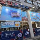 명가횟집 | 청라맛집 청라횟집명가 대방어코스 먹고 온 후기