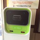 태안군립안면도서관 이미지