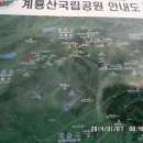 공주 계룡산성 (답사14-01:연 192회차) 이미지