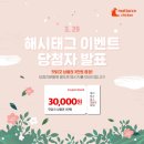 J1225 이미지