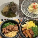 WR(서울특별시 강서구)-[마곡중앙로]-상-14 | [서울 강서구] 가성비 오마카세 '가마메시야 울림' 솥밥메뉴, 기념일 데이트 내돈내산 솔직후기