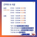 씨제이대한통운 주식회사 이미지