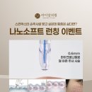 라디앙의원 이미지