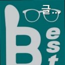 글라시스트 이미지