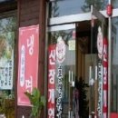 홍성원조화로구이