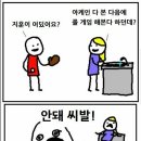 제우스pc방 이미지