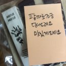 카페베네계룡 | [계룡카페배달] 카페베네 - 딸기빙수 배달(내돈내산/솔직후기)