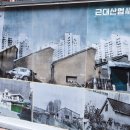 조일알미늄㈜ 이미지