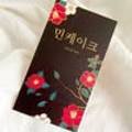 민케익 (meancake) 네이버블로그