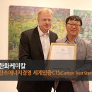 트러스트경영컨설팅