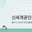 신세계부동산공인중개사사무소 이미지