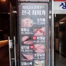 부천상동맛집 후통앨리 하이볼 소고기맛집 데이트코스 후기