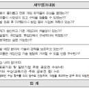한국콘텐츠진흥원판교