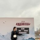 10 | 서울 마라톤 : 2026 고구려 마라톤, 10km후기