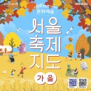 서리풀문화광장2 이미지