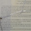 파리바게뜨중계본동 | 서울시 불암산 학도암, 불암산성 중계역 출발 등산 코스