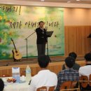 두란노아버지학교운동본부 이미지