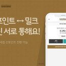 밀크밀크 이미지