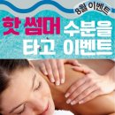 올가드림뷰티수지풍덕천