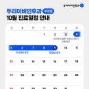 부천이비인후과의원 이미지