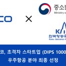 상상바이오 주식회사 이미지