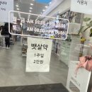 박용두 약국 이미지