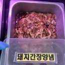 참고기 이미지
