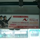 화영운수주식회사 이미지