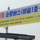 비슬문구