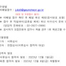 글로벌빌리지 이미지