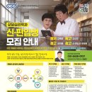 색(色) | [특강 후기] 색(色)으로 마음을 열고, 배움으로 미래를 칠하다: 한국열린사이버대 상담심리학과 '12...