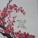 한국화&캘리그래피 이미지