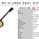 통기타 이미지