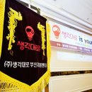 생각대로
