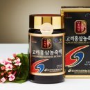 포천인삼영농조합법인