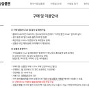 캐슬블루밍공인중개사사무소 이미지