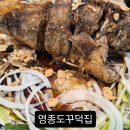 서해해수탕 | 부모님도 대만족! 을왕리 해수탕 찍고 '구을꾸' 생선구이로 힐링한 주말