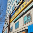 신원부동산공인중개사사무소 이미지