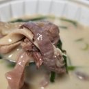 진지방 이미지