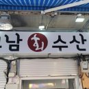 부남시장 이미지