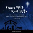 굿닥터 재활요양원