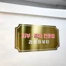 라별하뷰티