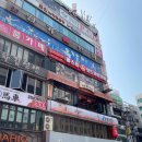 남동카페 | 인천 구월동 놀거리 추천 남동구 실내 데이트 이색 카페 후기 퍼스트보드게임카페 구월점