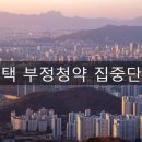 동해자이공인중개사사무소 이미지