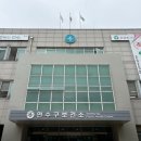 연수구 보건소 이미지