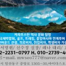 제이케이투어 이미지