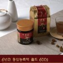 장삼원홍삼