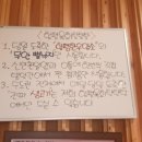 육회탕탕탕 이미지